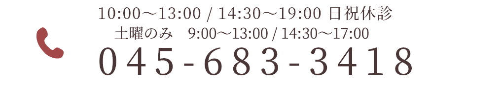 0456833418